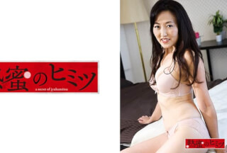 188HINT-0432 Ryo
