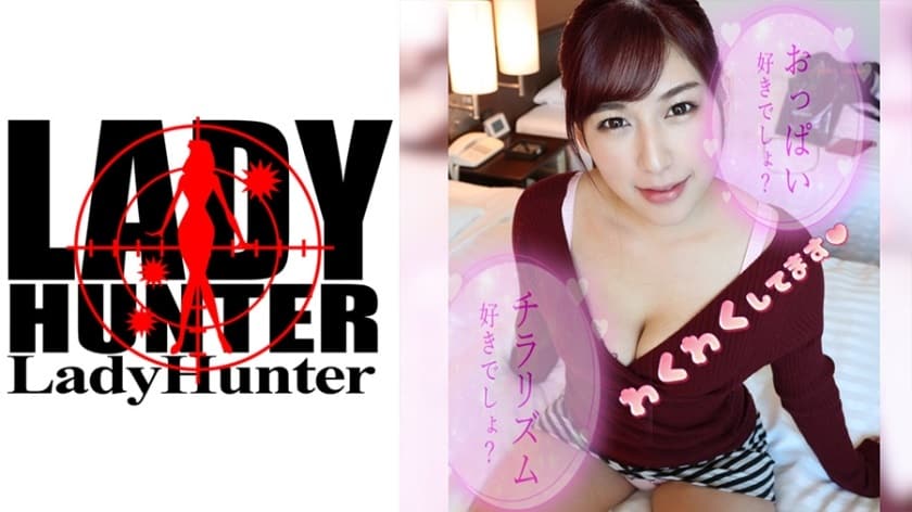 318LADY-357 Rina