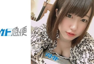 380SQB-078 Sakura