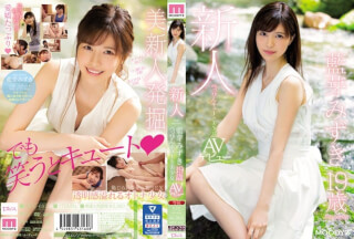 [モザイク破壊]MIDE-685 新人べっぴんキュート美少女AVデビュー 藍芽みずき