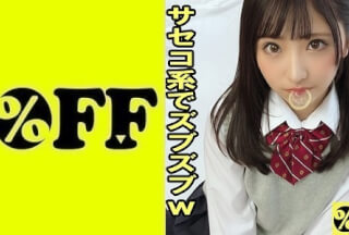 330PER-342 Yui