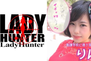 318LADY-358 りん