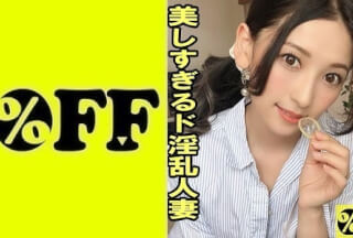 330PER-344 ゆり