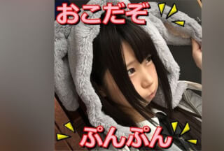 FC2PPV 798650 【アイドルフェイス】彼氏とケンカして荒れてる子をガンガン逝かせました。【おまけ】