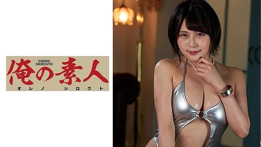 230ORE-728 マイナ