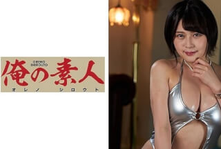 230ORE-728 Maina