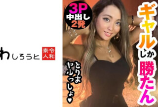 383REIW-030 らんか