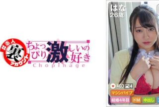 415LAS-032 はな。