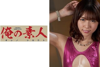 230ORE-729 レナ 2