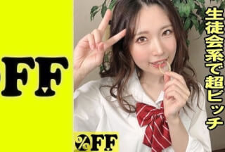 330PER-347 ひかる