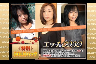 エッチな H0930 ki201212 人妻作品ゴールドパック 20歳