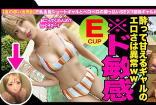 476MLA-023 Gangbang with an apparel clerk working in Kitasenju ☆ Blonde gal with super beautiful breasts caught in the pool ☆ D***k and lascivious nature Awakened sensitive body is pierced with decachin and forgets me and cums! !!