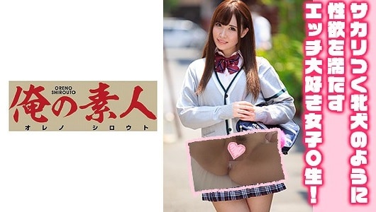 230OREX-190 Maya-chan