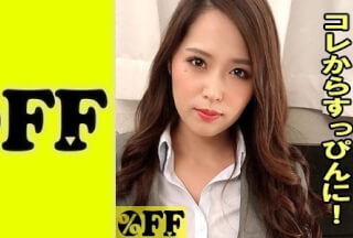 330PER-349 Miho