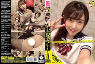 DORI-001 パコ撮りNo.01 「ゴムはしないの…？」舌っ足らずなしゃべりが可愛らしい小柄J●のツルマンが気持ち良くて…我慢できずに中出しした！