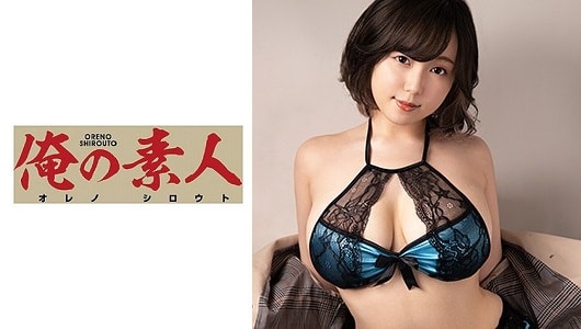 230ORE-732 ネネ
