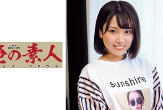230OREC-653 Miwa