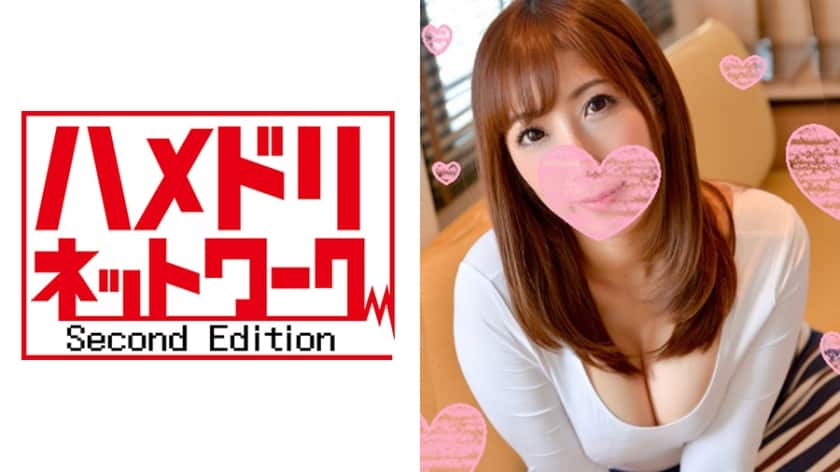 328HMDN-154 【体育会系男子x人妻】3P種付け編●人妻 あきらさん 31歳 (仮名) 性欲の塊！体育会系ボーイにドえろランジェリーの神パイ奥さんを与えたら…フェロモンに男子鬼発情！若い肉体に奥さんもマンコびしょ濡れ！