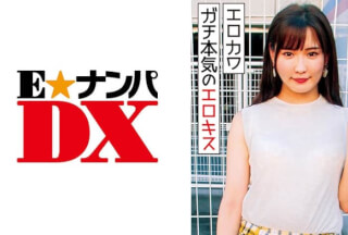 285ENDX-319 Baby-faced slender 21-year-old female college student I will allow vaginal cum shot twice with my favorite type opponent