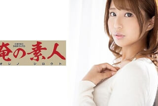 230ORE-735 Yuka-san