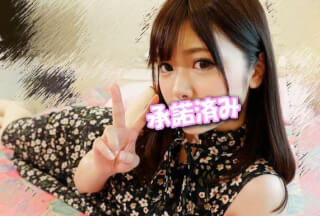 FC2PPV 972092 [Personal shooting] Goddess Slender Tsubame-chan, 23 years old ♥ Idol-class super cute round 〇 One clerk and Gonzo! I was stabbed by a cancer and I was on the verge of collapse and I was happy with my face ♪ [Sales approved]