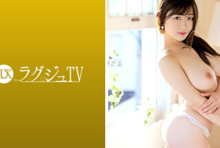 [モザイク破壊]259LUXU-1352 ラグジュTV 1341 経験人数1人のHカップ歯科衛生士が初登場！！久しぶりのセックスで感じ過ぎてしまうグラマラス敏感ボディー。荒ぶる巨根のピストンに重量感抜群の爆乳を揺らして悶絶しまくる本能全開卑猥性交！