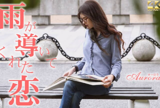 Kin8tengoku 3333 Love on a rainny day / Aurora
