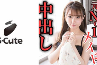 229SCUTE-1069 Uta (21) S-Cute Toy-loving girls’ creampie etch