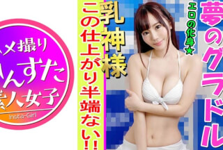 413INST-080 [Gravure production outflow] Top secret personal photo session with that topical gravure idol