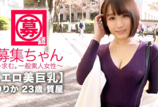 261ARA-351 [Erotic beauty big breasts] 23 years old [Lonely] Ririka-chan is here! The reason for her application to work at a pawn shop is “I haven’t seen you recently …”. I’m lonely without him … ] Translated literally, [I want to have sex] A frustrated beauty! We are looking for a gentle and slightly S boyfriend! Humble and pretty lewd beauty! [I love Deep Throating] [I like intense SEX] “I’m nervous. .. .. ] Saying [massive squirting] barrage! A frustrated beauty is just here and there [Continuous acme] “I’m going to be lonely soon …” It means that I want to spear soon w