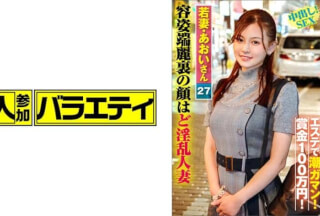 444KING-023 Aoi-san