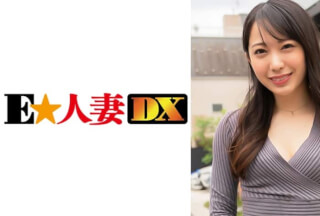 299EWDX-337 効果薄の媚薬ジェルを試したらセックスレスが長すぎて抜群に効いちゃった！玉まで舐めるチ○ポ好き奥さま！