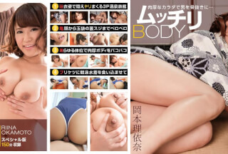 1Pondo 一本道 122220_001 岡本理依奈 ～岡本理依奈 スペシャル版～