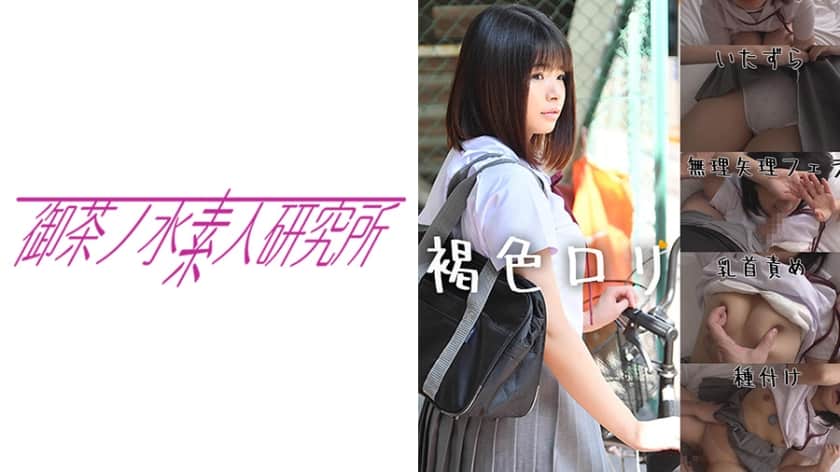 275OCHA-078 事案：え67