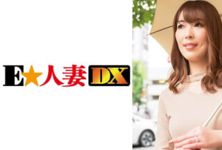 299EWDX-336 長身でスタイル抜群な色白人妻30歳。若さの秘訣はセフレとのSEX！