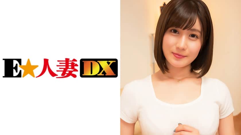 299EWDX-338 奇跡のGカップに出会えた！スタイル抜群！美巨乳！ビッチで可愛くて騎乗位がエロ過ぎる！