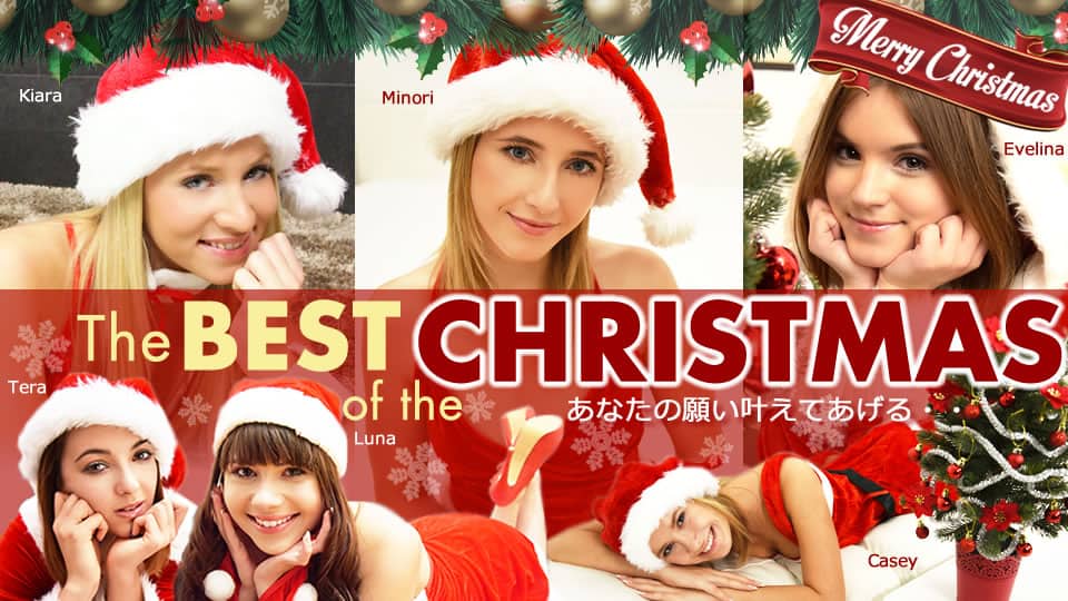 Kin8tengoku 金8天国 3335 Merry Christmas The BEST of the CHRISTMAS あなたの願い叶えてあげる・・ / 金髪娘