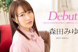 Caribbeancom 122520-001 Debut Vol.63 : Awesome creampie sex by rookie big tits girl Miyu Morita