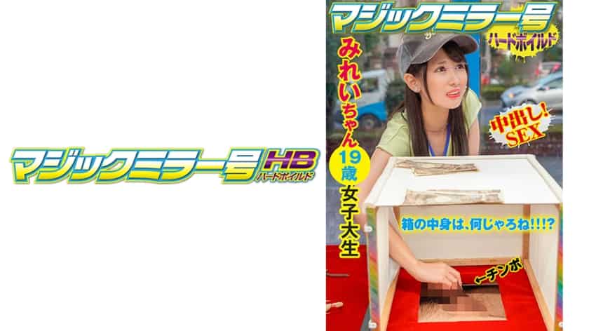 416SVMM-038 みれい