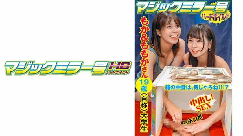 416SVMM-039 ももか・もか
