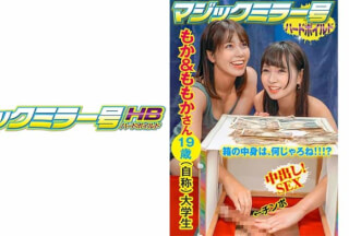 416SVMM-039 Momoka / Momoka
