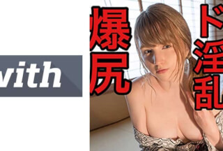 358WITH-078 ジューン(24) S-Cute With 性欲強めの来日美女と浴衣でハメ撮りH