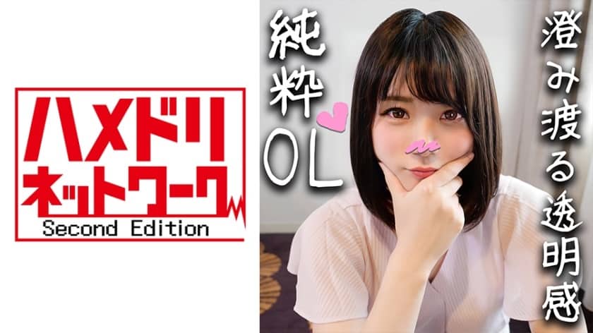 328HMDN-323 みおり