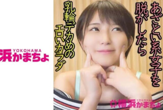 432YKMC-045 まこ