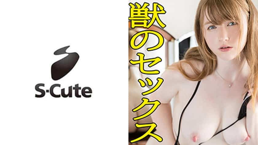 229SCUTE-1072 ジューン(24) S-Cute ブロンド美人はSEXがお好き