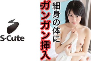 229SCUTE-1073 Meru (21) S-Cute Etch that pierces a slender body