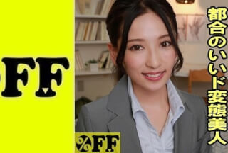 330PER-355 ゆり 2