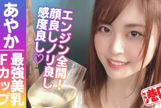 402MNTJ-040 Ayaka