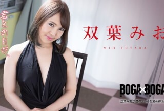 Caribbeancom 122820-001 BOGA x BOGA: Mio Futaba Praises Me