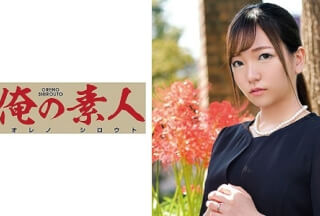 230ORETD-820 Kanna-san